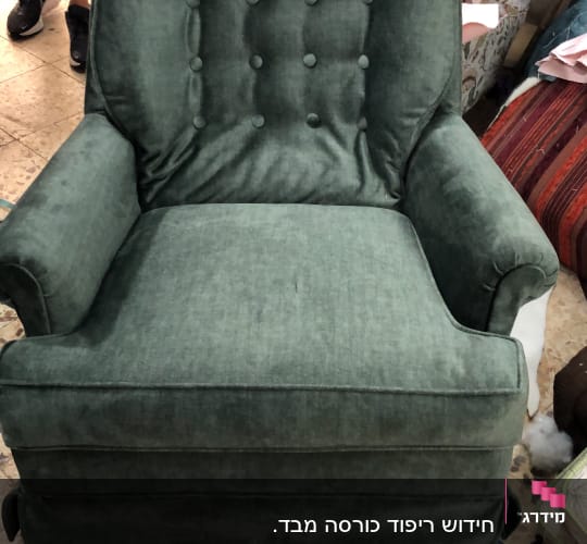 כורסה ירוקה עם ריפוד כפתורים